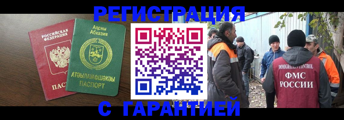 пропишу в квартире в Унече